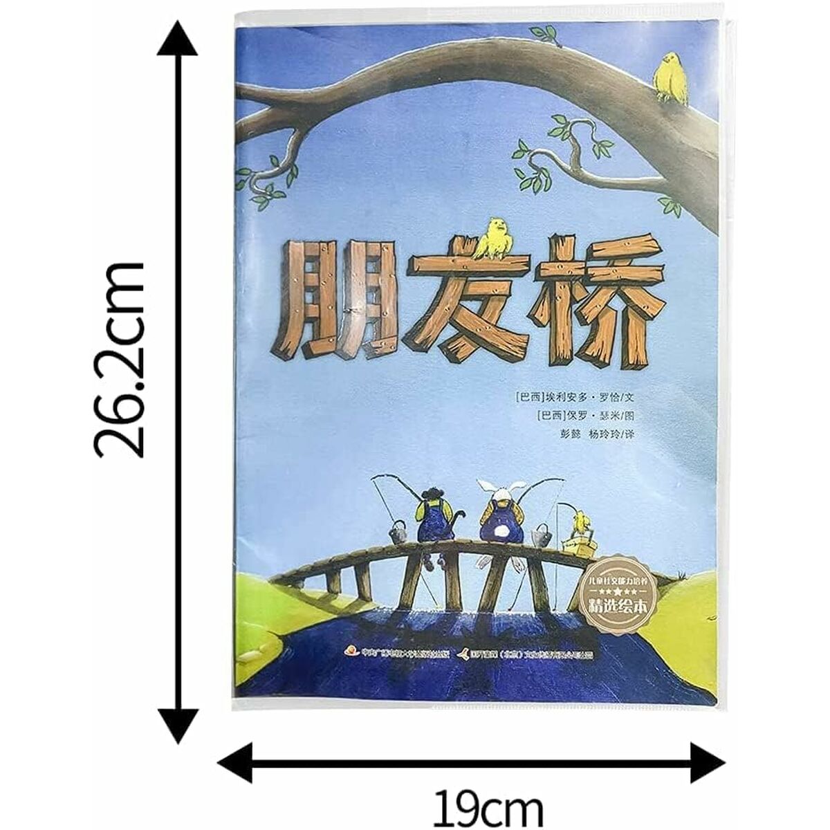 V3HB7740A16A127D0871D747F742644DD93R5790644P4