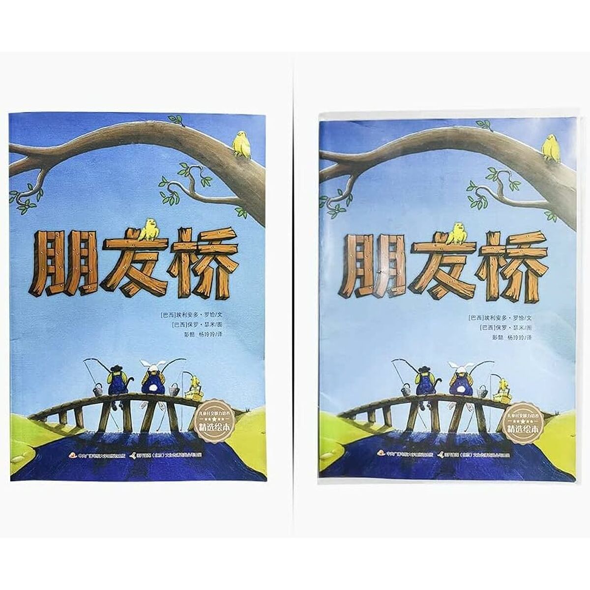 V3HD4AE764BD154753A2279FCD94EE1CE76R5790646P5